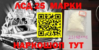 бутират Партизанск