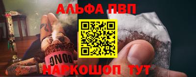 прущий лед Пенза