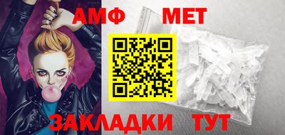 прущий лед Пенза