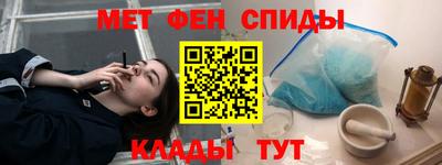 бутират Партизанск