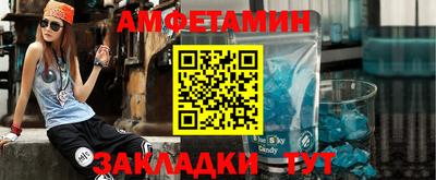 гидра Первоуральск