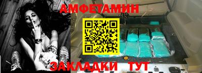 бутират Партизанск
