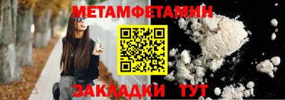 бутират Партизанск