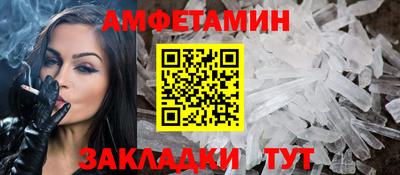 гидра Первоуральск