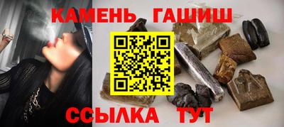 гидра Первоуральск