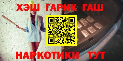 бутират Партизанск