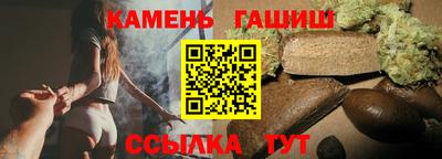 прущий лед Пенза