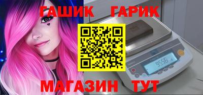 прущий лед Пенза