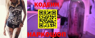бутират Партизанск