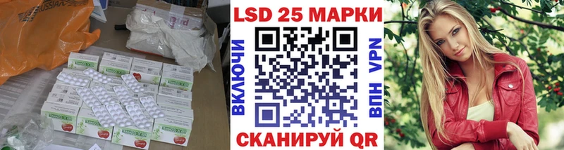 Лсд 25 экстази ecstasy  Унеча 