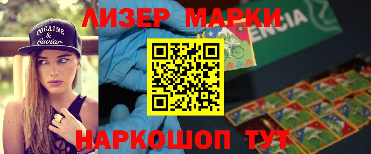 Лсд 25 экстази кислота  Вход с VPN  LSD-25 экстази ecstasy  Унеча 