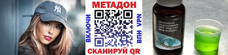 закладки  Унеча  МЕТАДОН мёд 