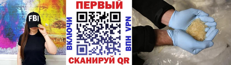 где можно купить   Унеча  Первитин витя 