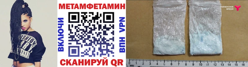 Метамфетамин Декстрометамфетамин 99.9% Унеча