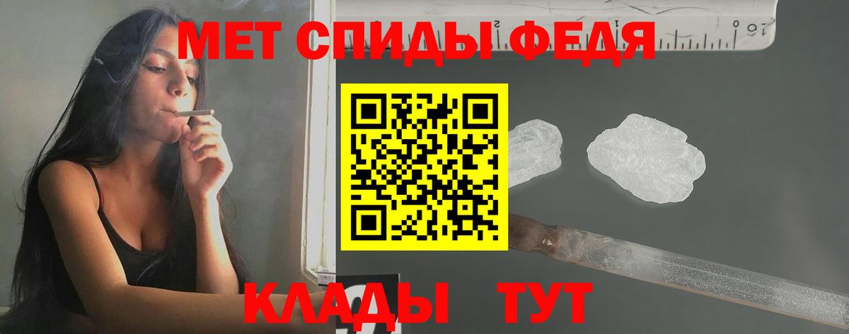 Унеча  Метамфетамин Декстрометамфетамин 99.9%  Вход с VPN 