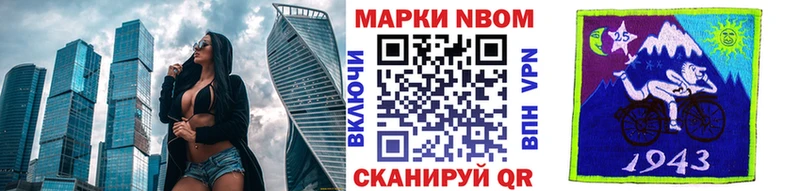нарко площадка Telegram  Унеча  Марки 25I-NBOMe 1,5мг 