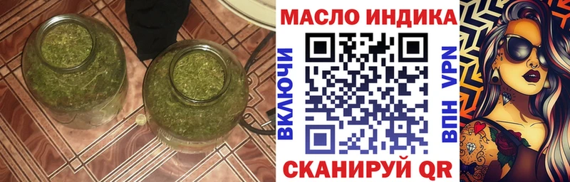 сайты даркнета телеграм  Унеча  ТГК жижа 