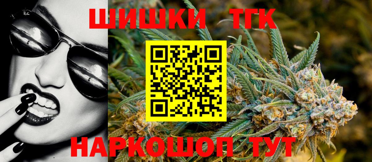 Конопля OG Kush Унеча